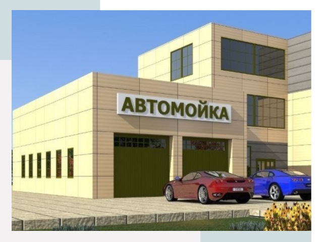 Проектирование современных автомоечных комплексов в Печоре